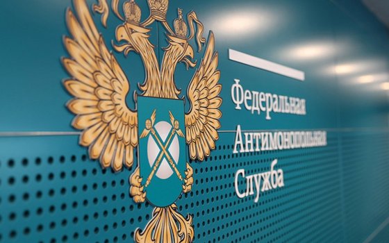 Антимонопольная служба возбудила дело против «Калининградгазификации»