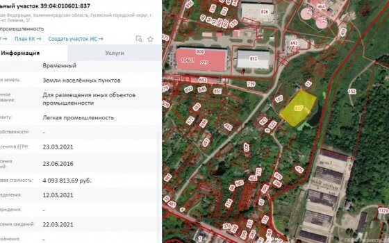 «КБ „Электроника“» разрешили строить комплекс сборки плат в Гусеве