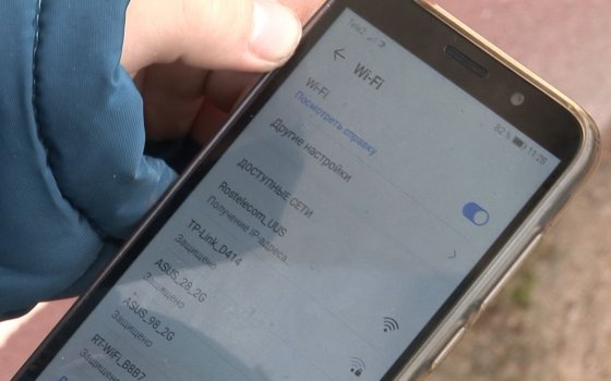 В Калининградской области организованы бесплатные точки коллективного доступа в интернет