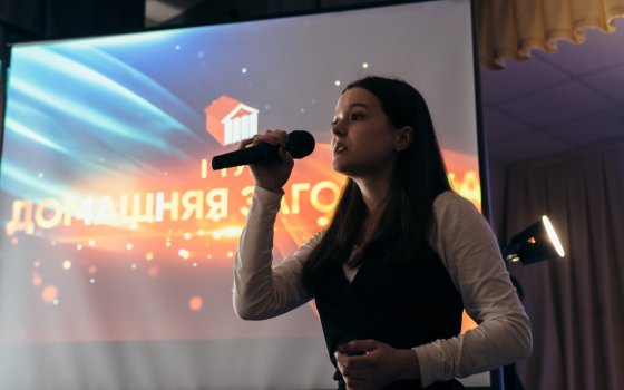 В майском ДК прошёл турнир по театральному чтению «Выражение 2021»