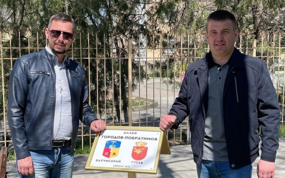 Наши в Крыму возложили цветы к вечному огню и заложили аллею городов-побратимов
