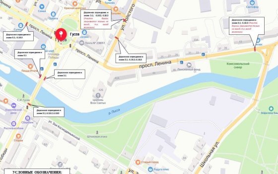 3 и 5 мая центр города перекроют из-за репетиции парада