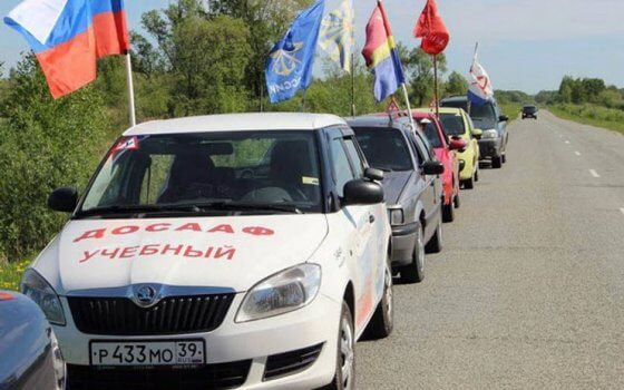 8 мая в Гусевском округе пройдёт автопробег по местам боевой славы