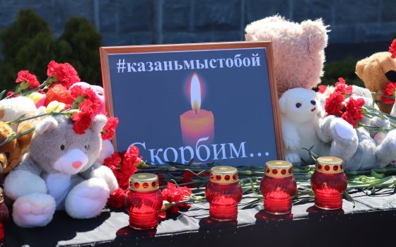 Гусевцы вместе со всей страной скорбят по жертвам трагедии, произошедшей в Татарстане