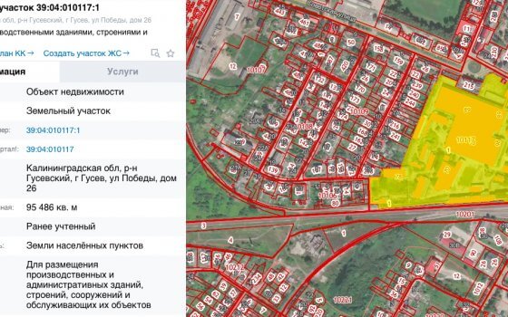 Администрация Гусева проиграла «Москоммерцбанку» в рамках спора об аренде земли