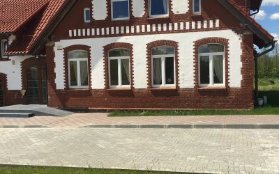 Работа