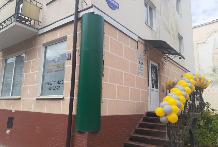 Агентство недвижимости «Эверест» открыто!