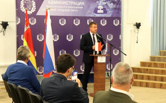 В Гусеве прошла международная конференция по защите окружающей среды