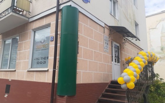 Агентство недвижимости «Эверест» открыто!