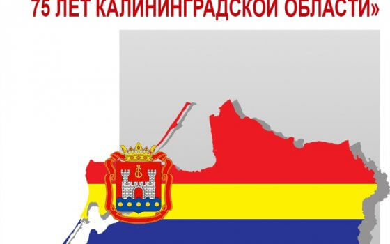 В городском музее проходит выставка «Это наша с тобою земля»