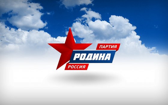 Кандидата от «Партии пенсионеров» по Гусевскому округу сняли с выборов в Облдуму
