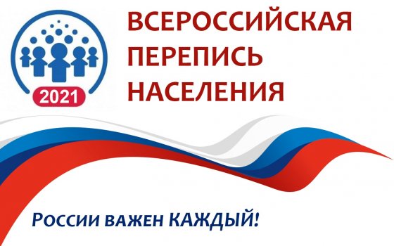 Перечень адресов переписных участков в Гусевском городском округе