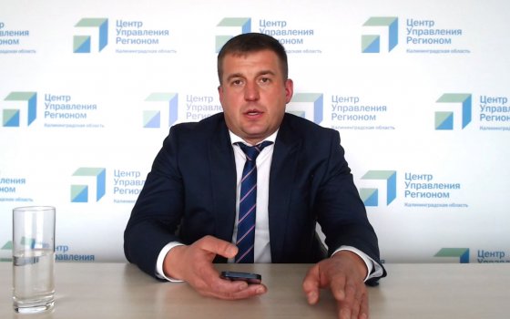 Запись прямого эфира с главой администрации Гусевского городского округа