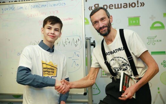 Знания без границ: математический конкурс «Я Решаю!» шагнул за пределы Евразии