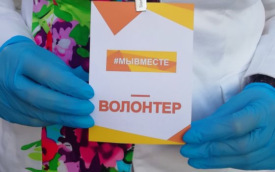 Волонтёры доставляют продукты и лекарства гражданам, находящимся на самоизоляции
