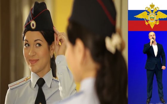 С Днём сотрудника органов внутренних дел