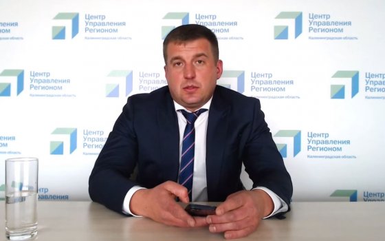 Гусевцам предстоит выбрать территорию для благоустройства в рамках Всероссийского конкурса