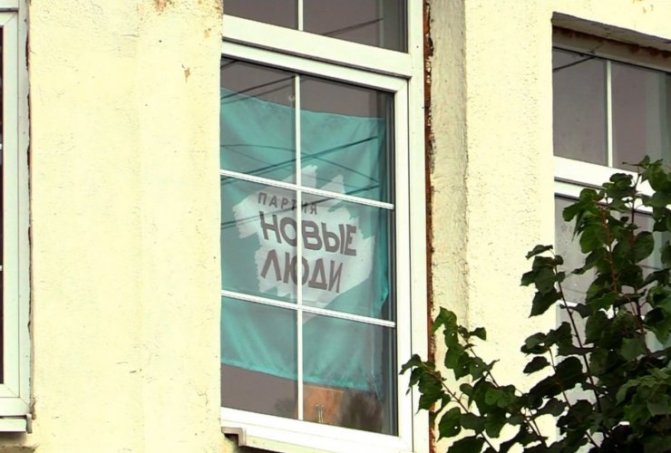 «Новые люди» поздравляют жителей Гусева с наступающим Новым годом!
