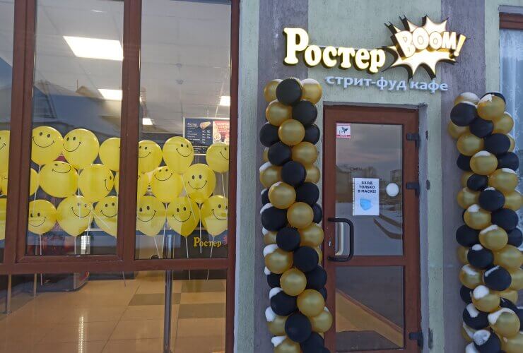 Стрит-Фуд кафе «Ростер Boom» поздравляет гусевцев с Новым годом!