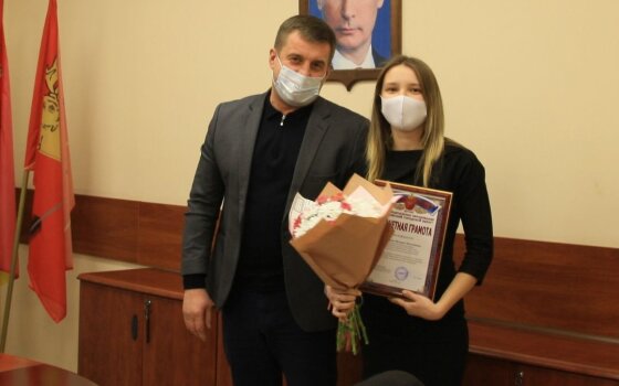 Сегодня в актовом зале администрации состоялось награждение добровольцев