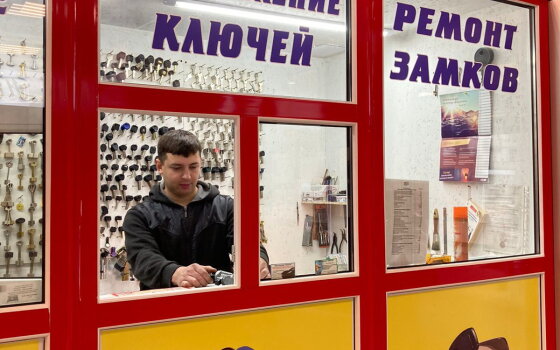Благодаря соцконтракту житель Гусева модернизировал мастерскую по изготовлению ключей