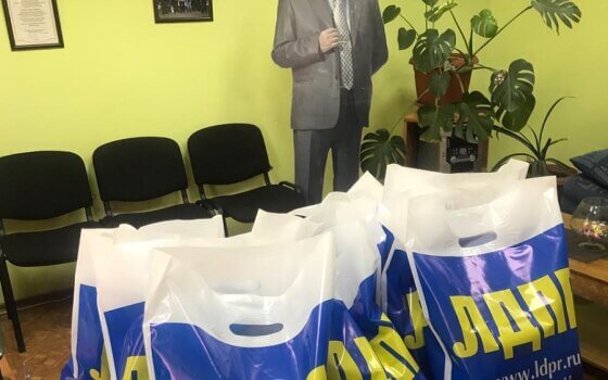 Депутаты ЛДПР Гусевского округа поздравляют с наступающим Новым годом!