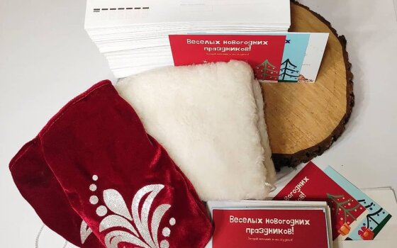 18 декабря на городской площади пройдёт акция «Открытка от Деда Мороза»