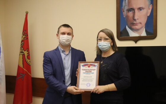 В администрации округа наградили победителей конкурса на самую креативную новогоднюю елку
