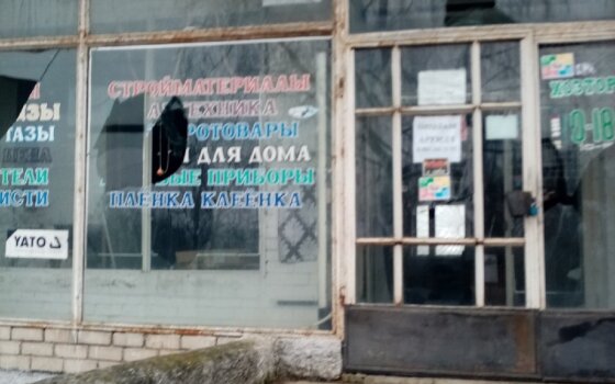 Суд удовлетворил требования прокурора об ограничении доступа в нежилое помещение на проспекте Ленина