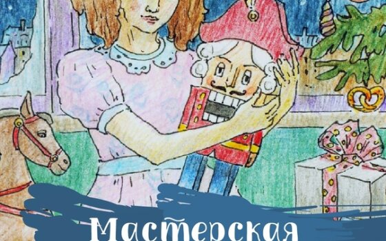 Десять юных гусевских художников стали победителями и призерами областного конкурса