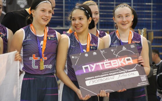 Школьная команда из Гусева выиграла региональный чемпионат по баскетболу