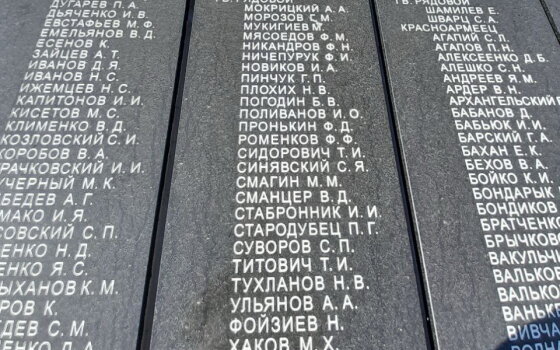 Житель Казани посетил братскую могилу в Маяковском, где захоронен его предок