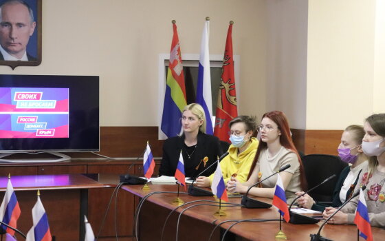 В городской администрации состоялся телемост с Бахчисараем