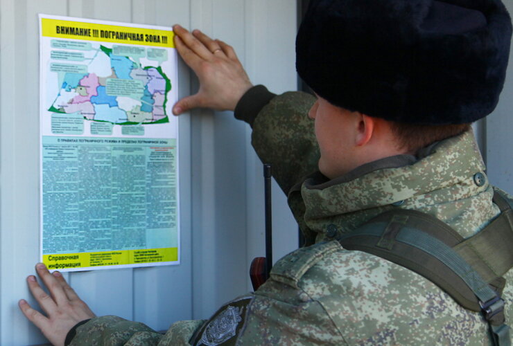 Информация о правилах пограничного режима