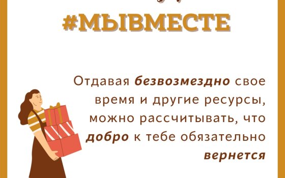 Городской ДК приглашает обменяться не глядя подарками