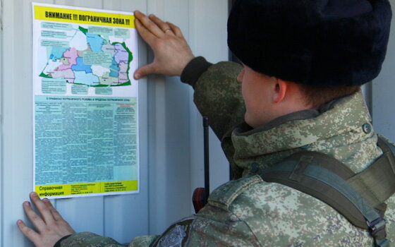 Информация о правилах пограничного режима