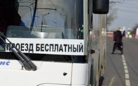 3 мая предусмотрены дополнительные рейсы автобусов «Липово — Фурманово»