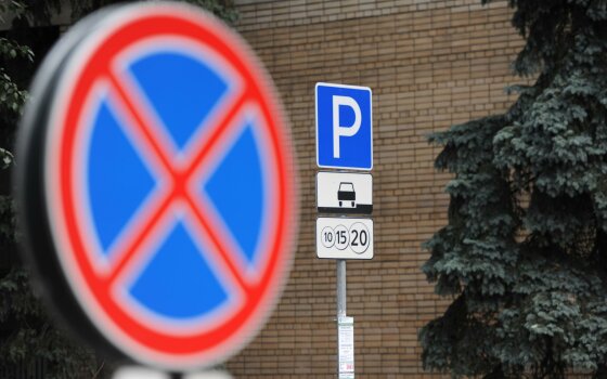 Список мест, где можно будет оставить свой автомобиль 9 мая