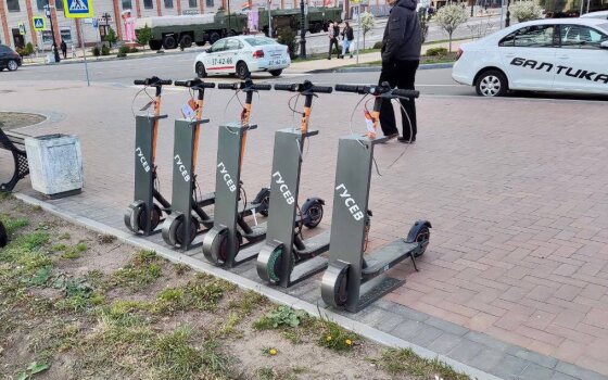 В Гусеве заработал прокат электросамокатов
