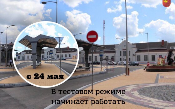 С завтрашнего дня рейсовые автобусы будут отправляться с привокзальной площади