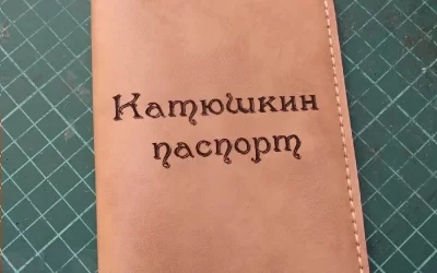 Прочее