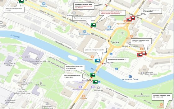 Во время празднования Дня города на некоторых улицах ограничат движение автотранспорта