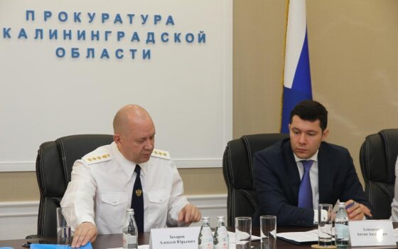 «Работы много — результаты есть»: гусевский прокурор отчитался перед депутатами