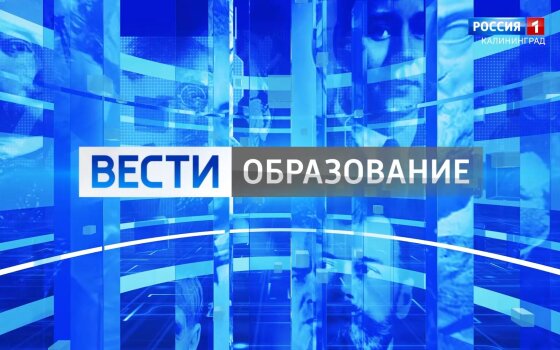 Знакомство  с разнообразием профессий, которые осваивают ребята в Гусевском политехе