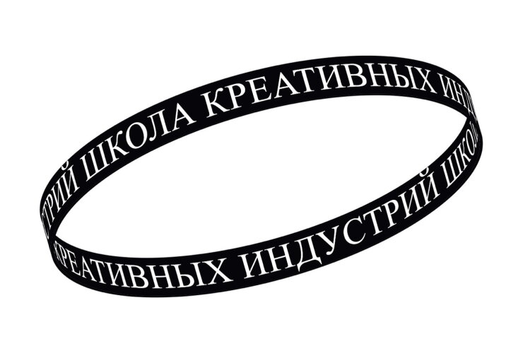 Школа креативных индустрий проводит набор детей от 12 до 17 лет