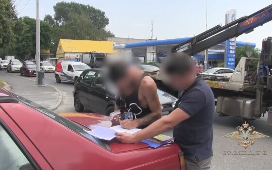 Полицейские изъяли у жителя Гусева почти 3 грамма амфетамина