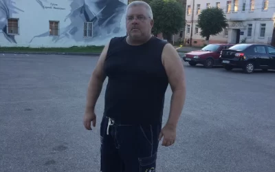 Работа