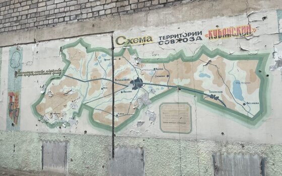 При ремонте Кубановского ДК обнаружилась интересная находка