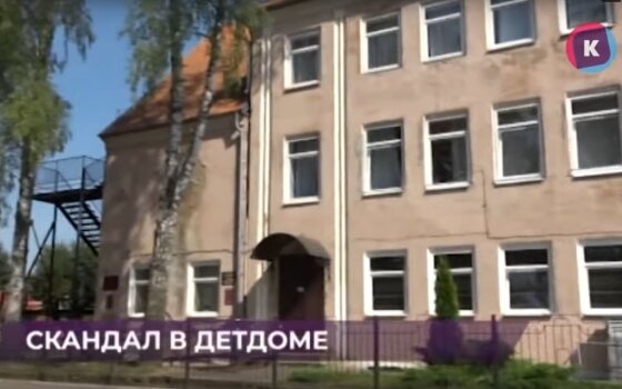 Скандал в гусевском детском приюте набирает обороты
