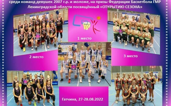 Гусевские «Кобры» взяли призовое место на соревнованиях в Ленобласти